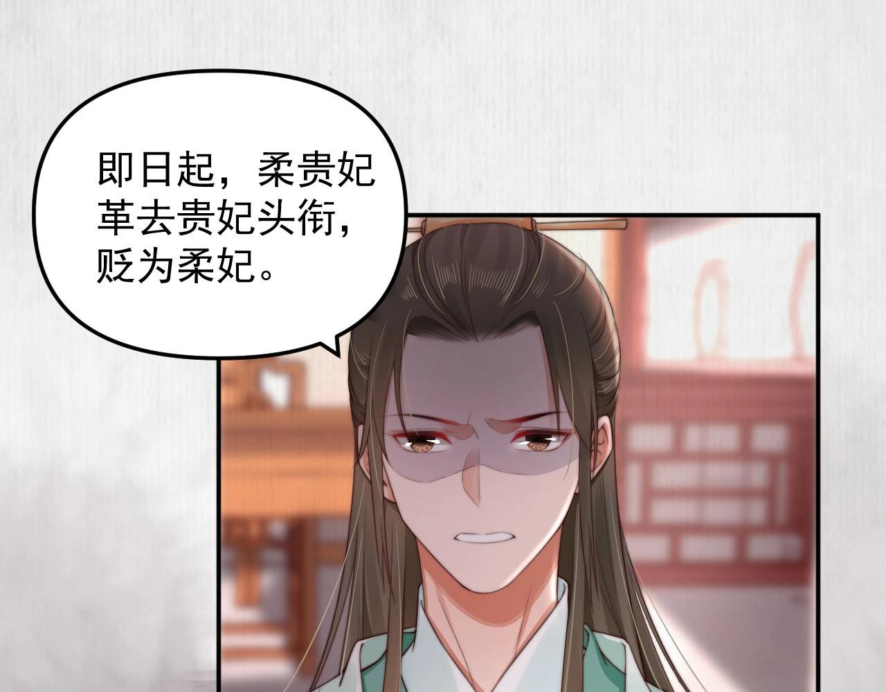 第28话 情敌相争26