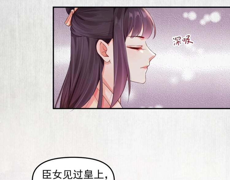 第24话 前任再现9