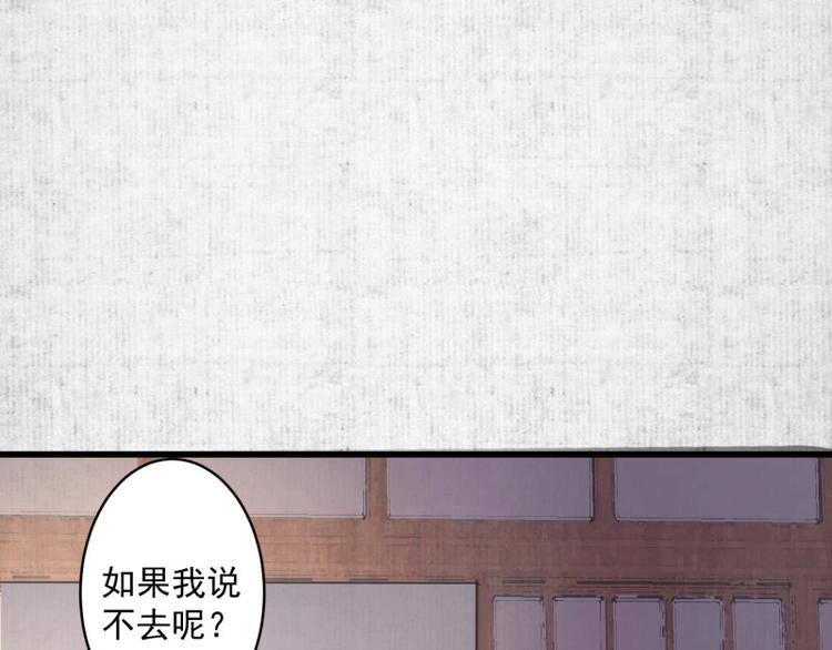 第2话 装可怜我在行20