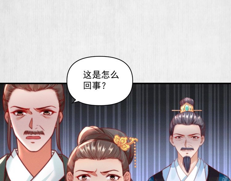 第84话 我有物证，还有人证25