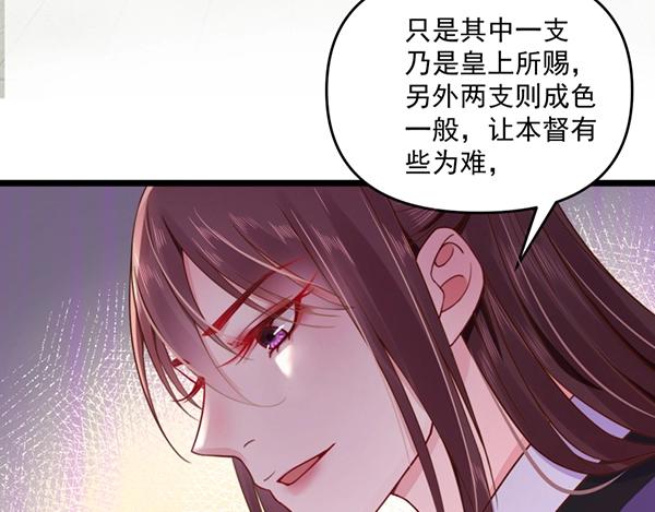 第5话 要以身相许吗56