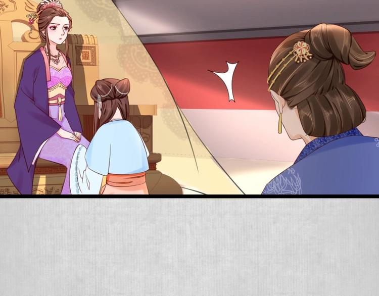 第8话 他知道了我的身份？72