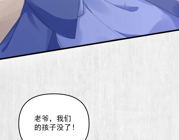 第33话 小姐我不疼14