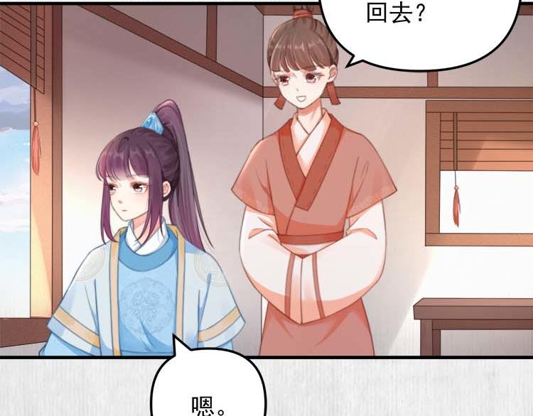 第37话 巧跟踪角斗场遇千岁7