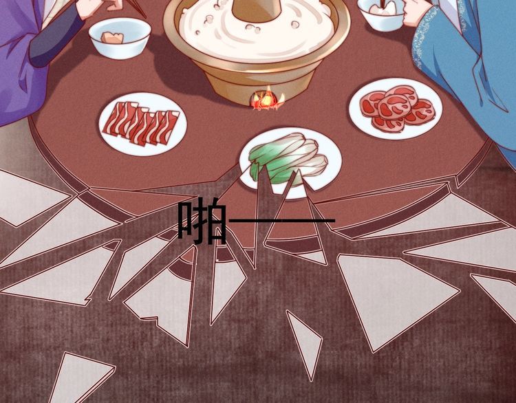 第101话送苏德言上路（完结）38
