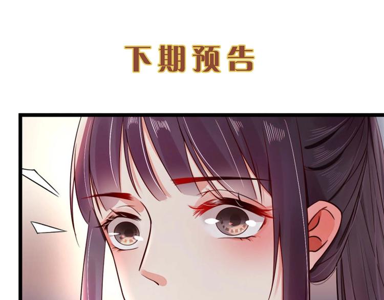 第9话 苏家家法不一般？76