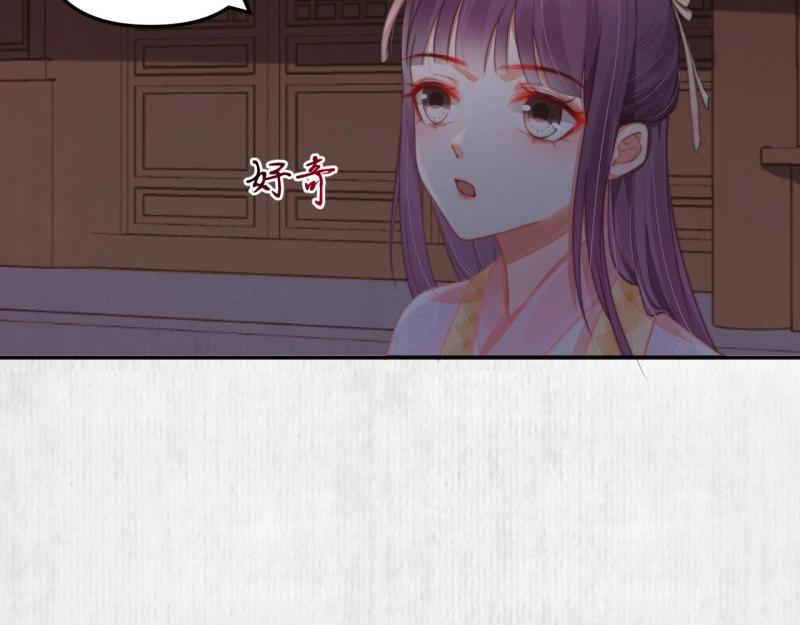 第29话 你怎么偷窥我！72
