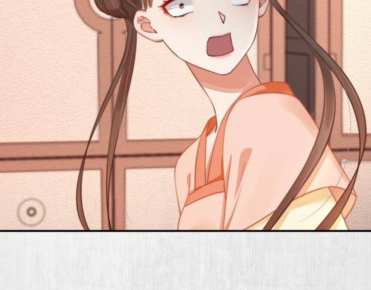 第61话 绯色中毒苏家严控13