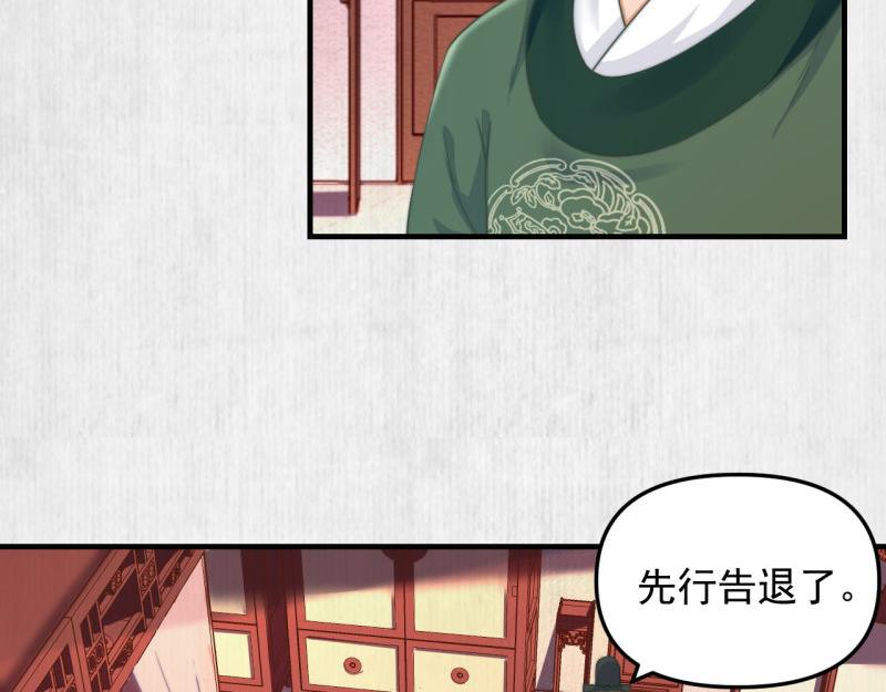 第57话 绯色求罚10