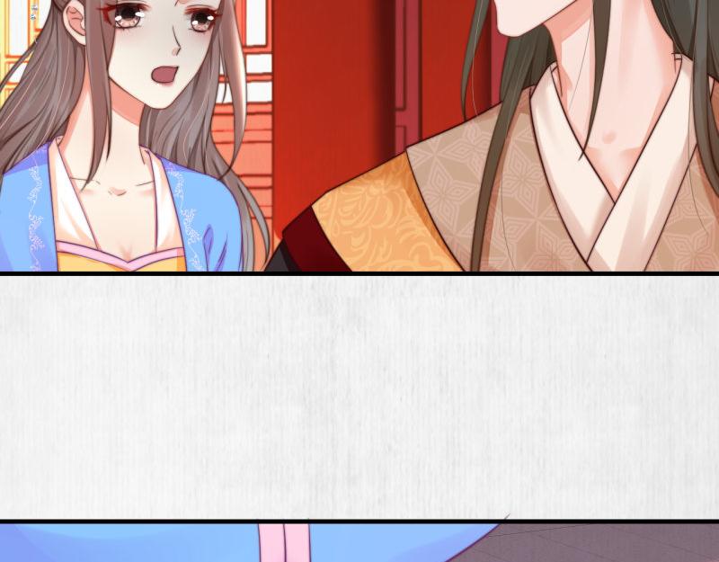 第54话 绯色受赏 柔妃失势65