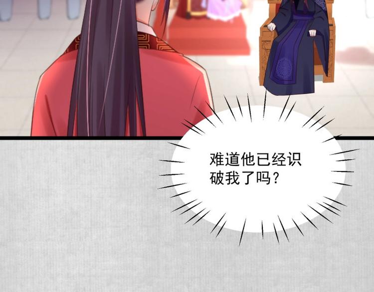 第10话 危急关头我自救8