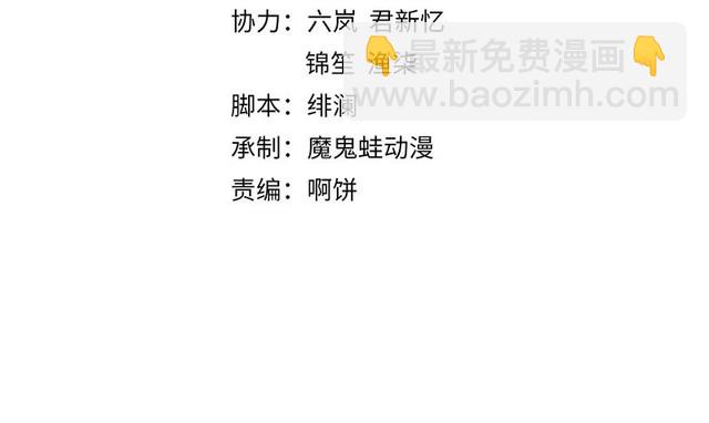 第91话 你相信有鬼魂吗？3