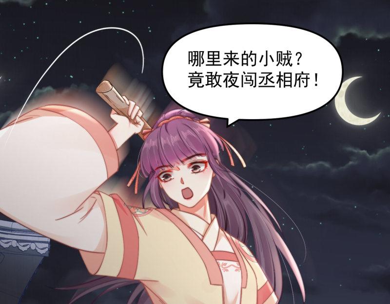 第42话 别打我自己人！63