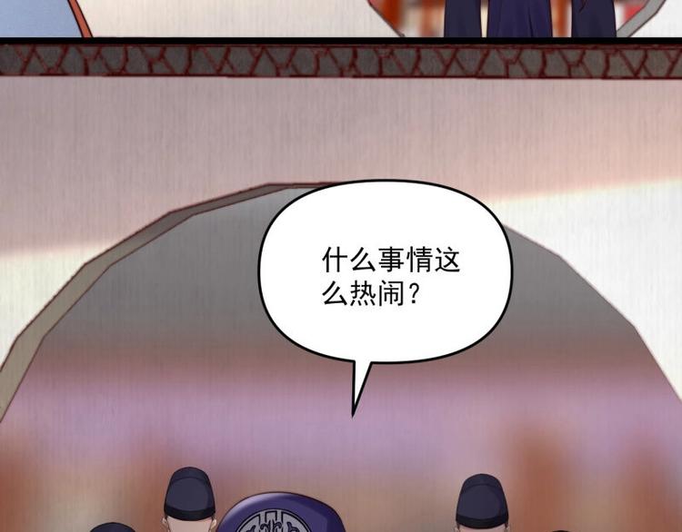 第21话 家丑已被外扬70