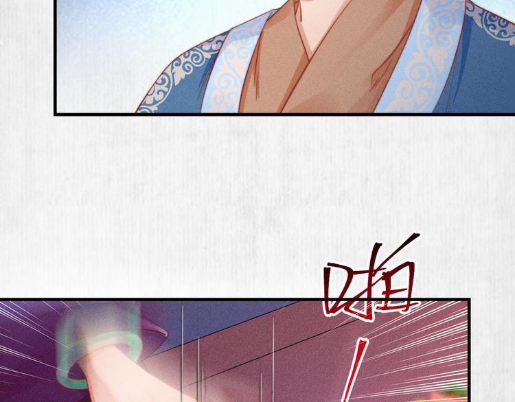第66话 公然祭奠顾将军？38