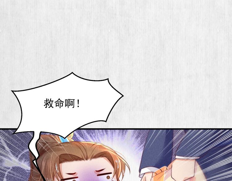 第65话 给她找个教养嬷嬷32