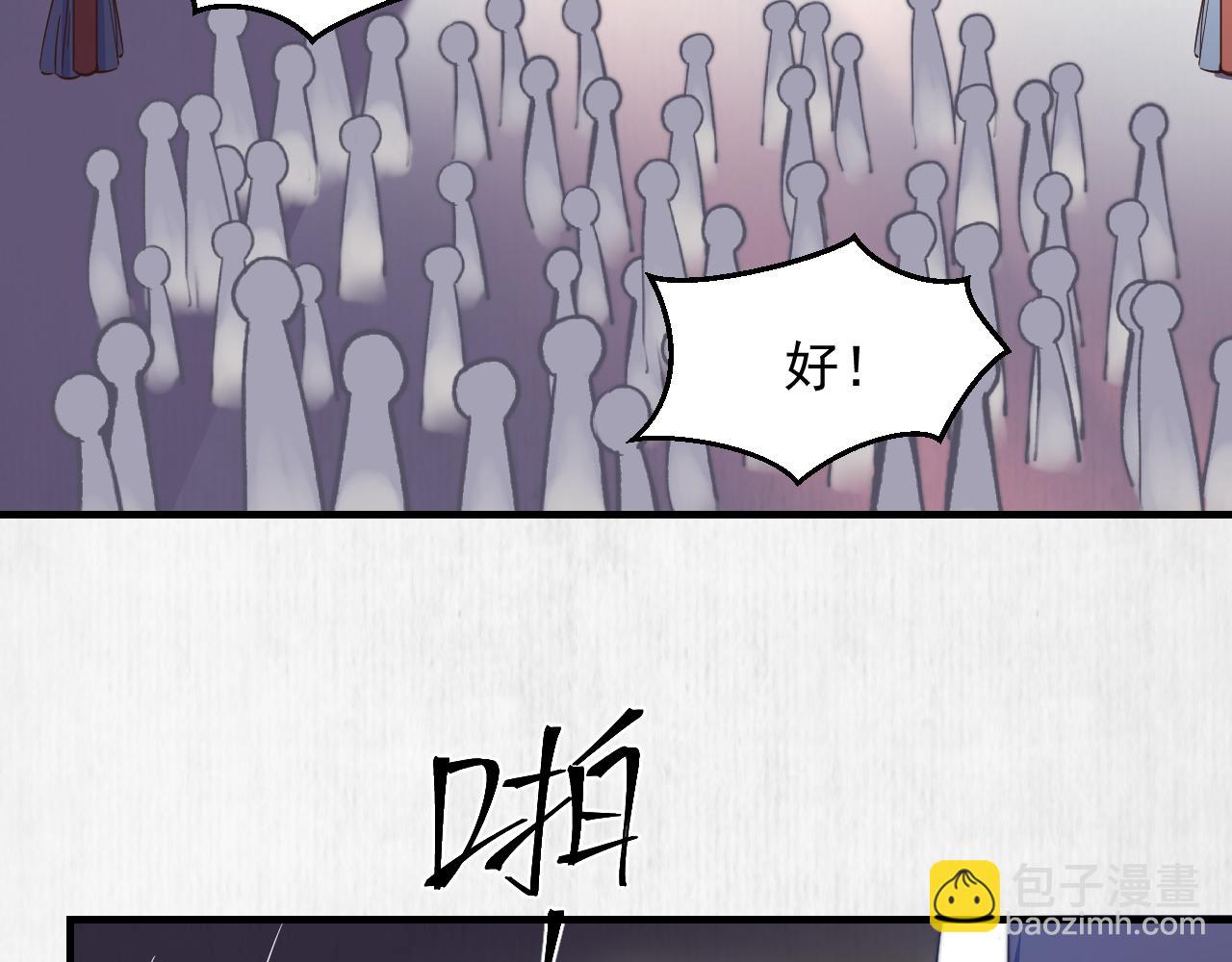 第59话 芸莱赌约15