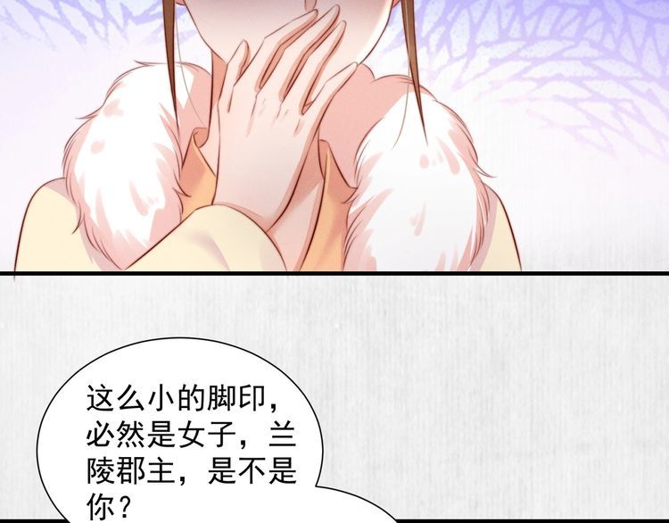 第78话 明明砸死了他46