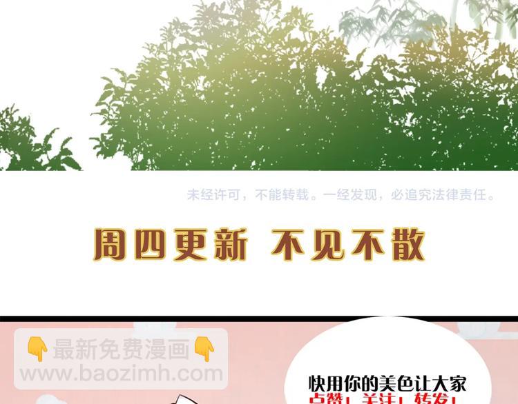 第20话 我爹头顶泛绿67