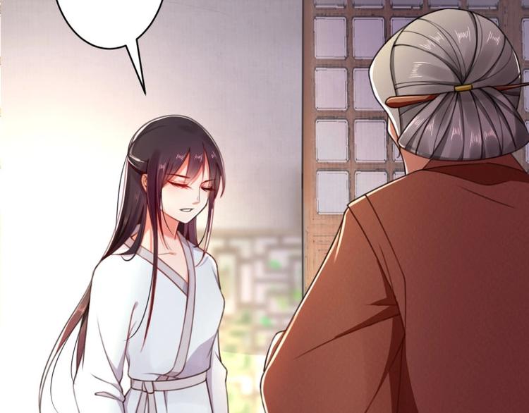 第2话 装可怜我在行21