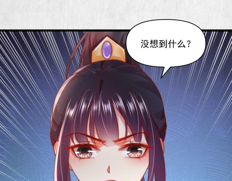 第84话 我有物证，还有人证42