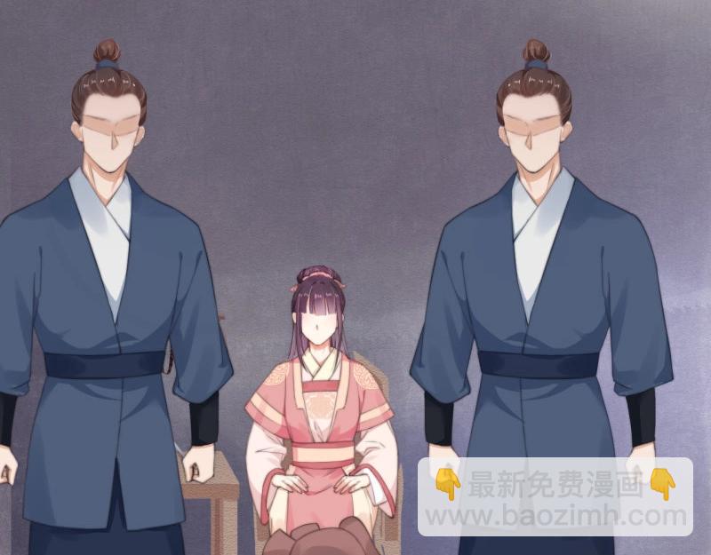 第34话 家门被灭之因28