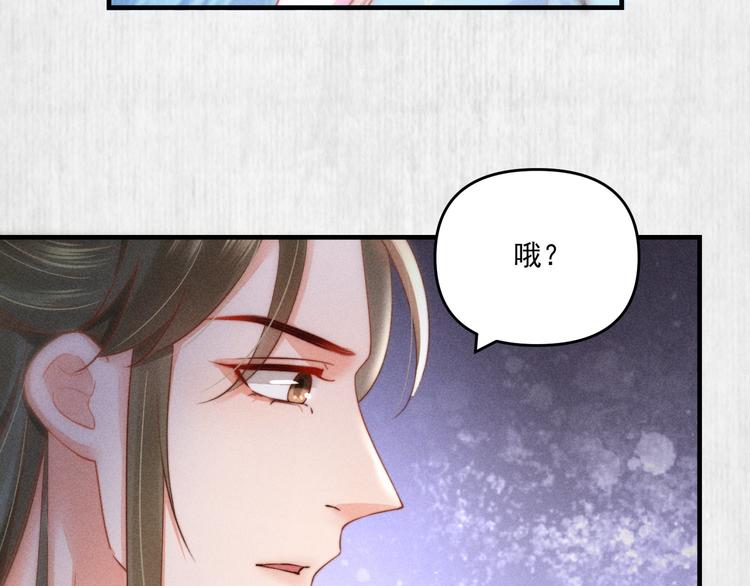 第67话 竟是玄渊剑12