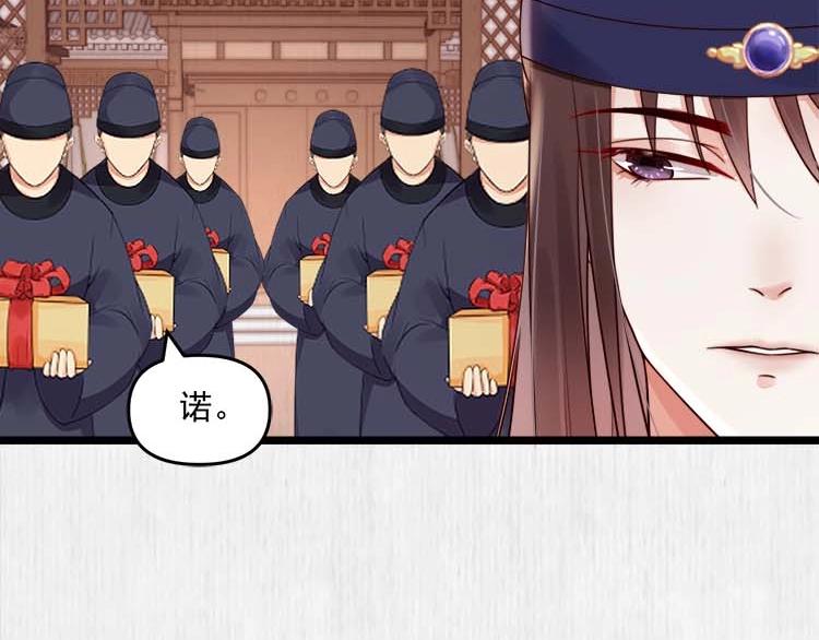 第22话 大娘你就等着吧47