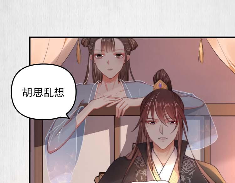 第37话 巧跟踪角斗场遇千岁52