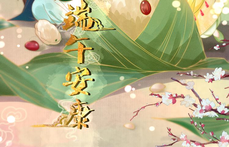 第61话 绯色中毒苏家严控76
