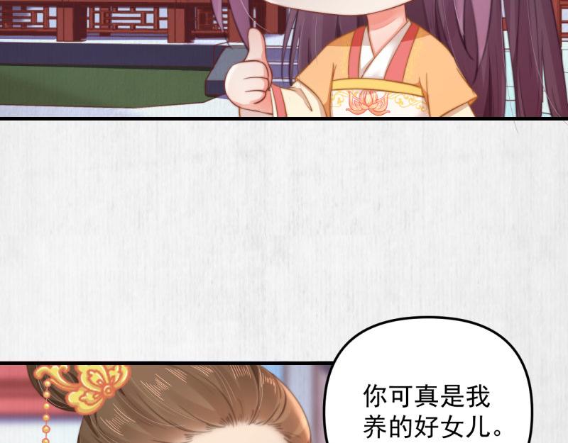 第50话 大娘 安心上路吧23