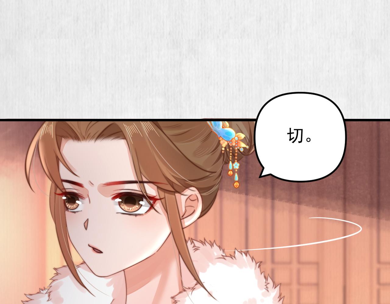 第51话 云妃寿宴 林中秘事40