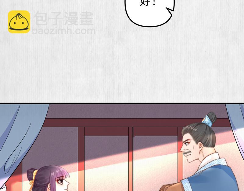 第60话 赢赌约 福将军请兵40