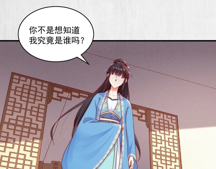 第101话送苏德言上路（完结）69