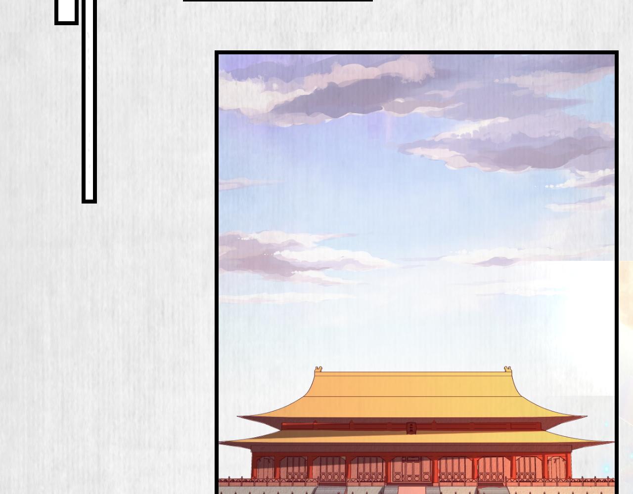 第51话 云妃寿宴 林中秘事30
