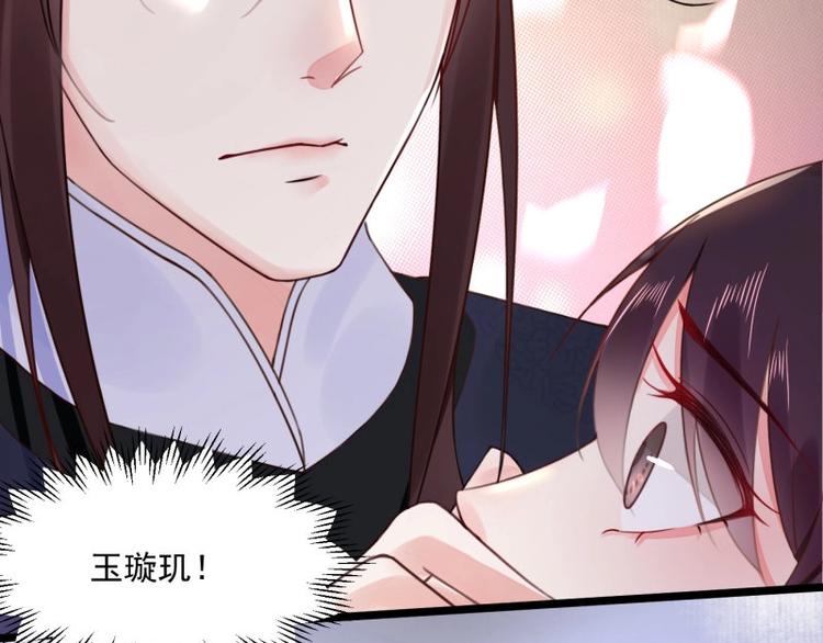 第3话 和我结盟吗54