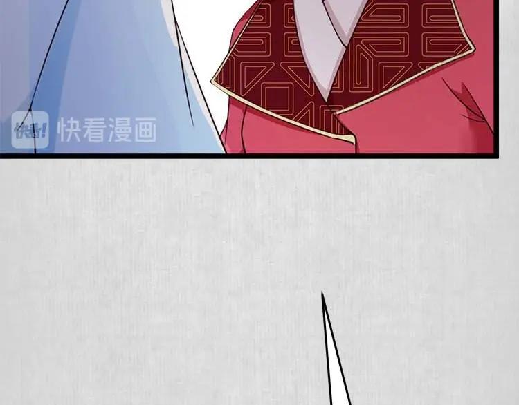 第11话 姐姐竟打我？54