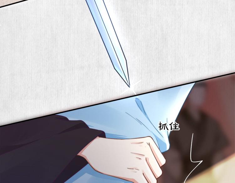 第38话 还说你不认识他！69
