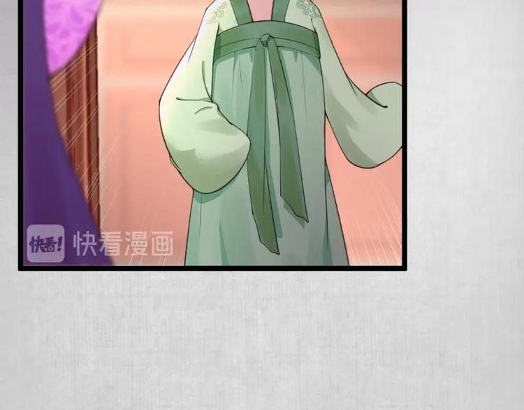 第13话 白莲演技我第一????36