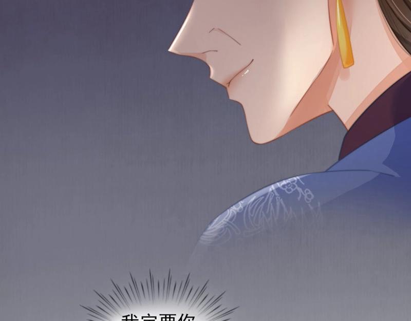 第34话 家门被灭之因91