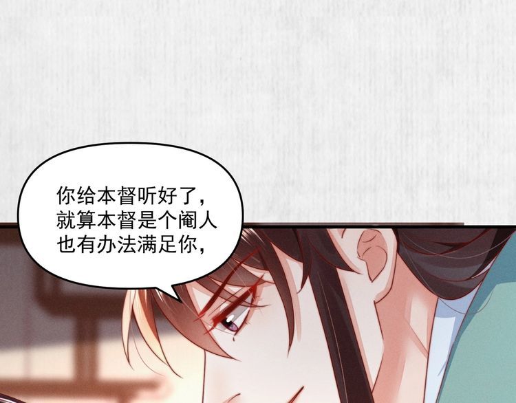 第91话 你相信有鬼魂吗？57
