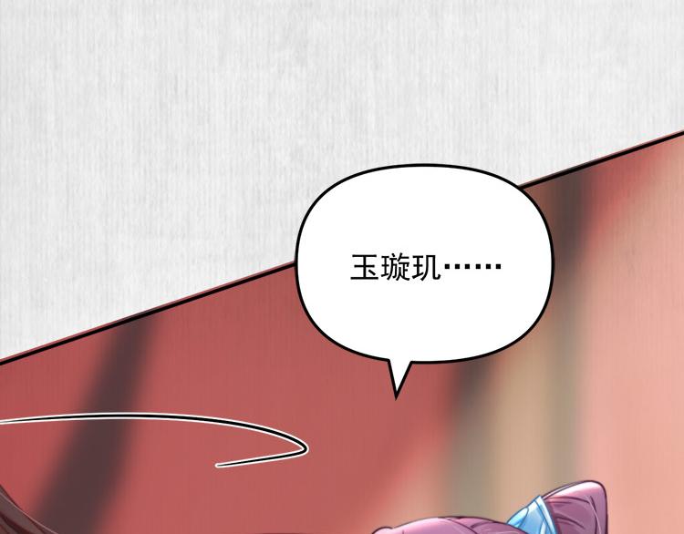 第39话 此人我送你了！40