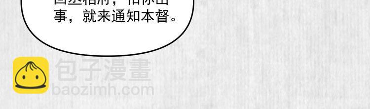 第89话关于你，我几乎知道全部13