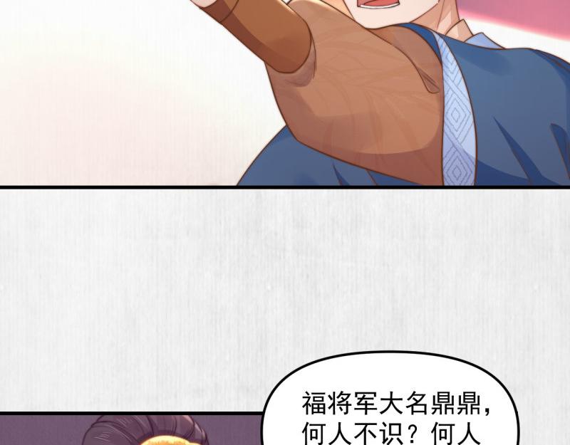 第59话 芸莱赌约46