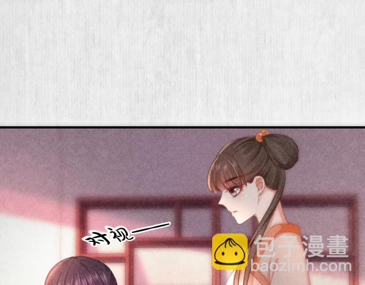 第63话御赐花船会 爹爹再送药39