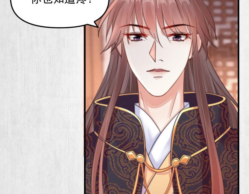 第58话 璇玑夜访深闺亲上药29