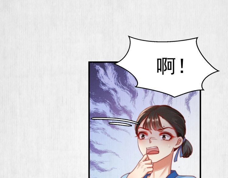 第93话 绿翘的身份54