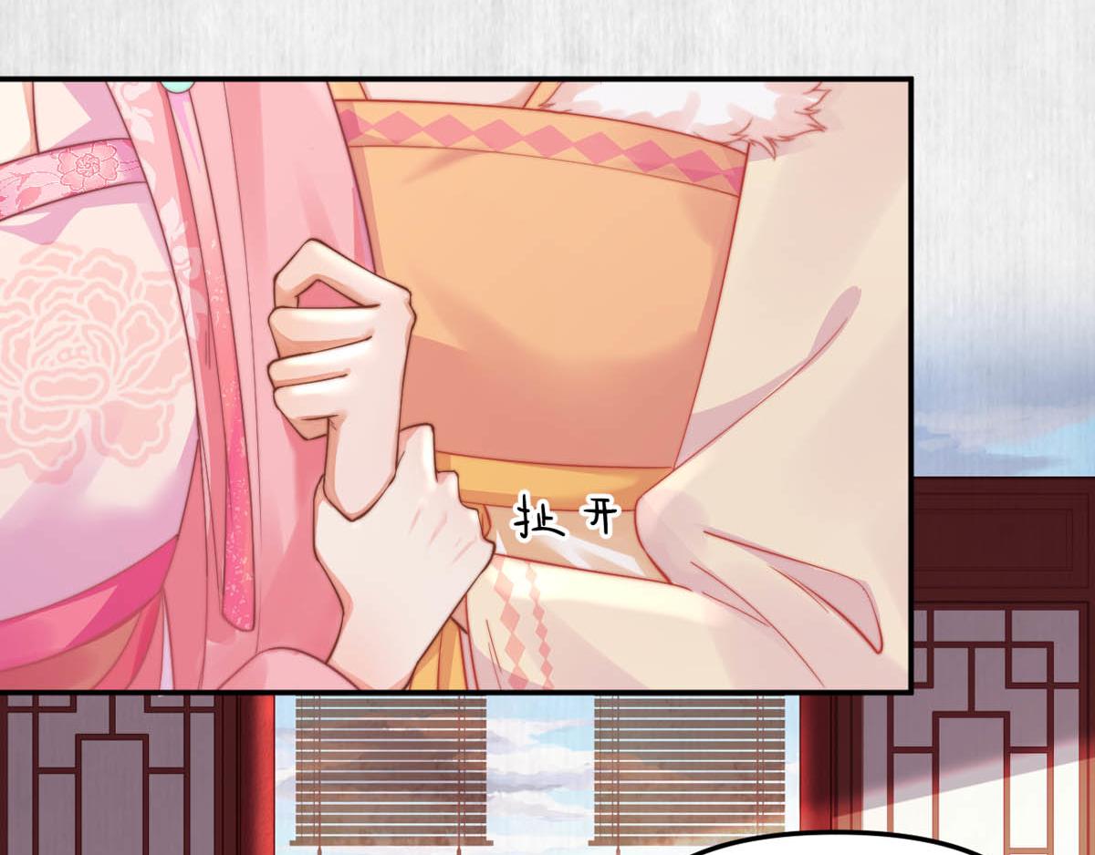 第46话 撞衫、行刺、嫁祸11