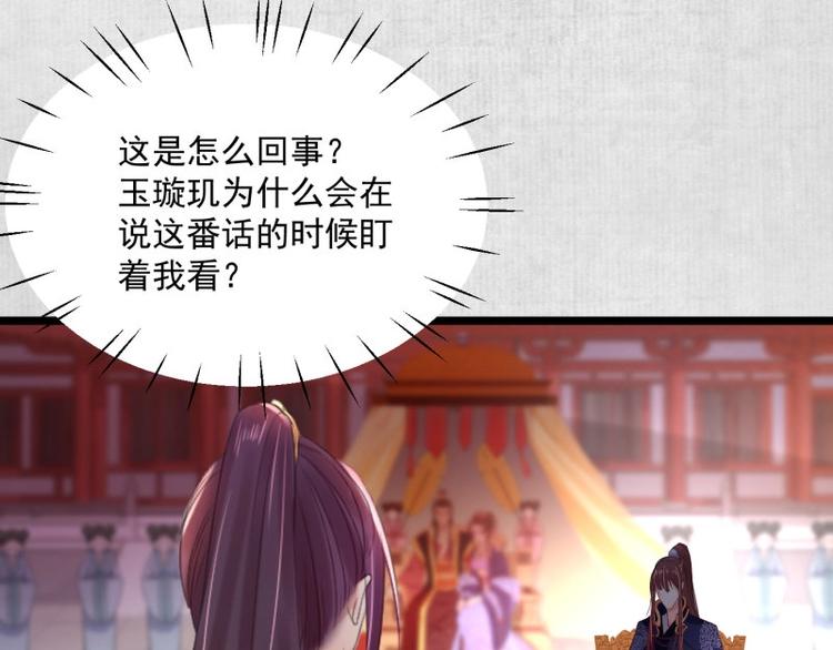 第10话 危急关头我自救7