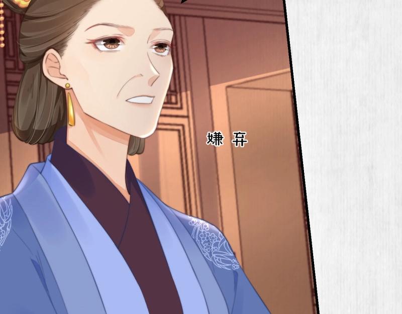 第35话 要你血债血偿48